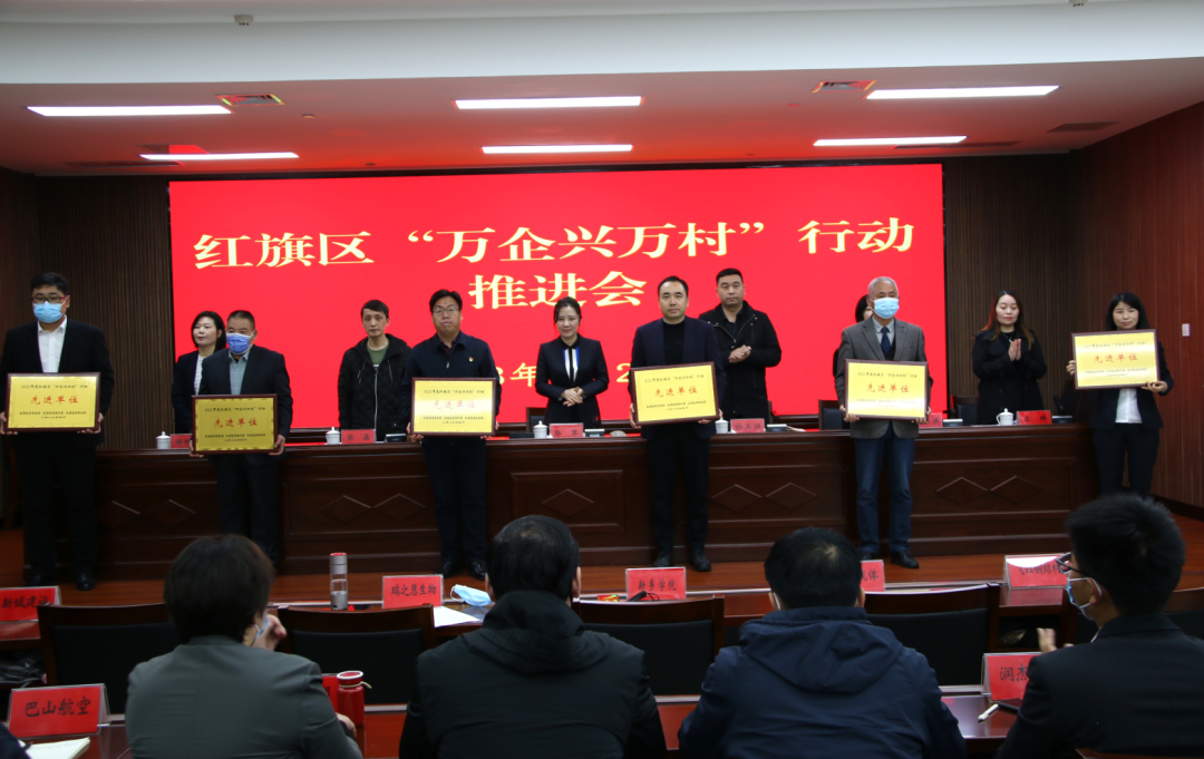 喜讯！瑞之恩生物荣获“万企兴万村”先进单位！