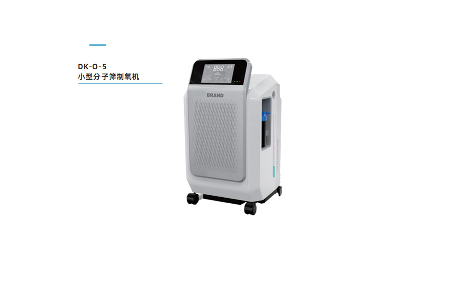 小型分子筛制氧机DK-O-5.jpg