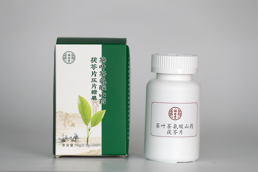 茶叶茶氨酸山药茯苓片压片糖果（辅丹堂）.jpg