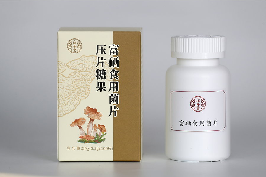 富硒食用菌片压片糖果（辅丹堂）.jpg