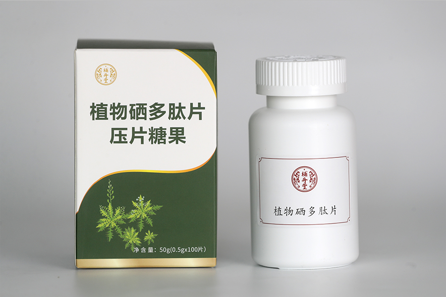 植物硒多肽片压片糖果（辅丹堂）