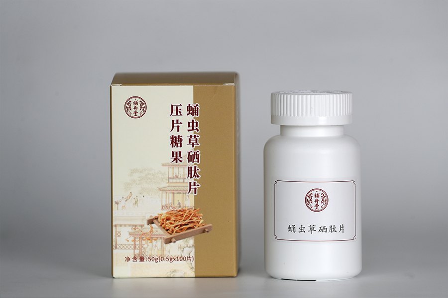 蛹虫草硒肽片压片糖果（辅丹堂）.jpg
