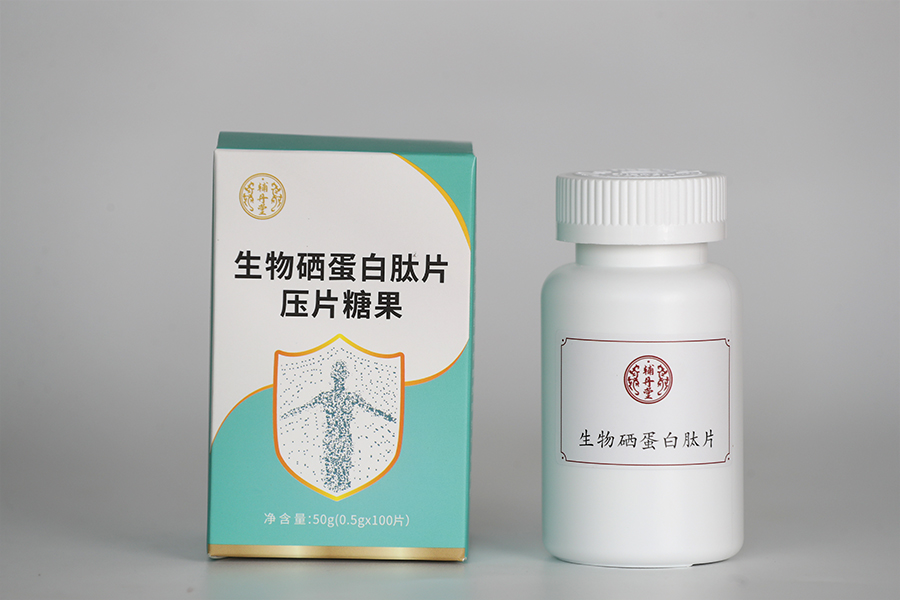 生物硒蛋白肽片压片糖果（辅丹堂）