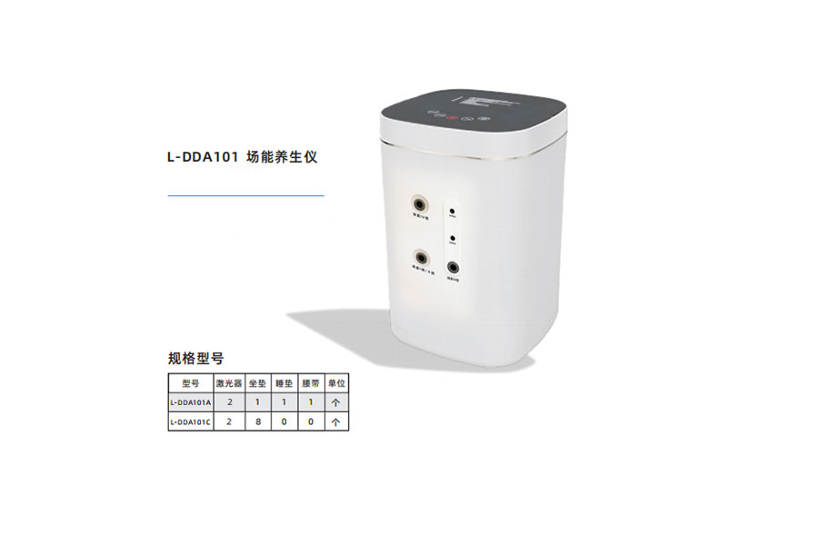 换-多功能波动仪L-DA101.jpg
