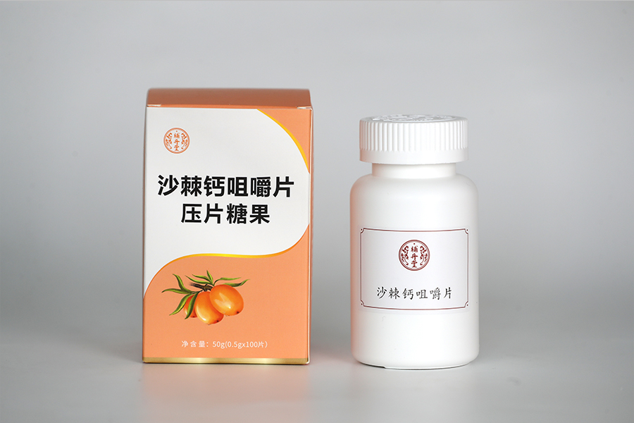 沙棘钙咀嚼片压片糖果（辅丹堂）.jpg