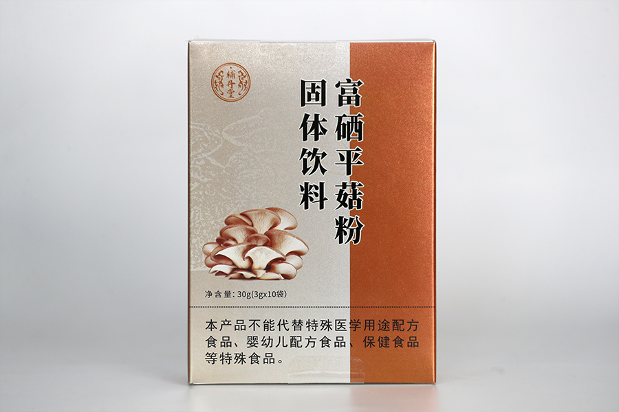 富硒平菇粉固体饮料（辅丹堂）.jpg