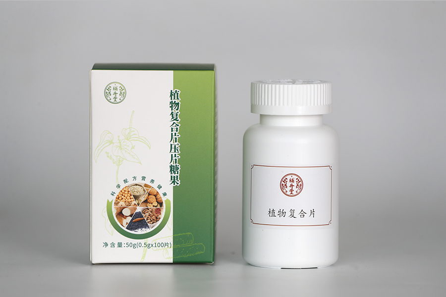 植物复合片压片糖果（辅丹堂）.jpg