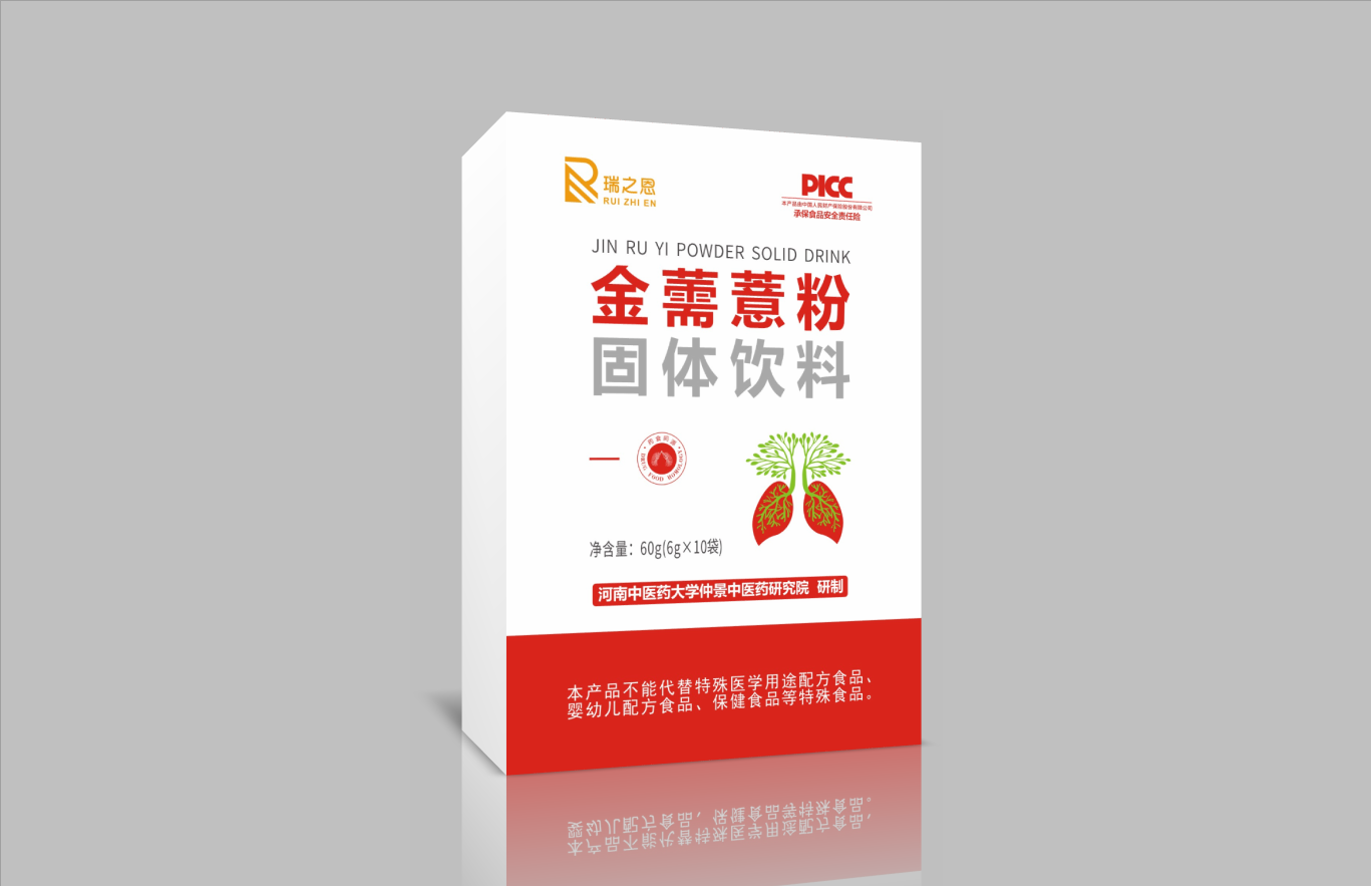 金薷薏粉固体饮料.png