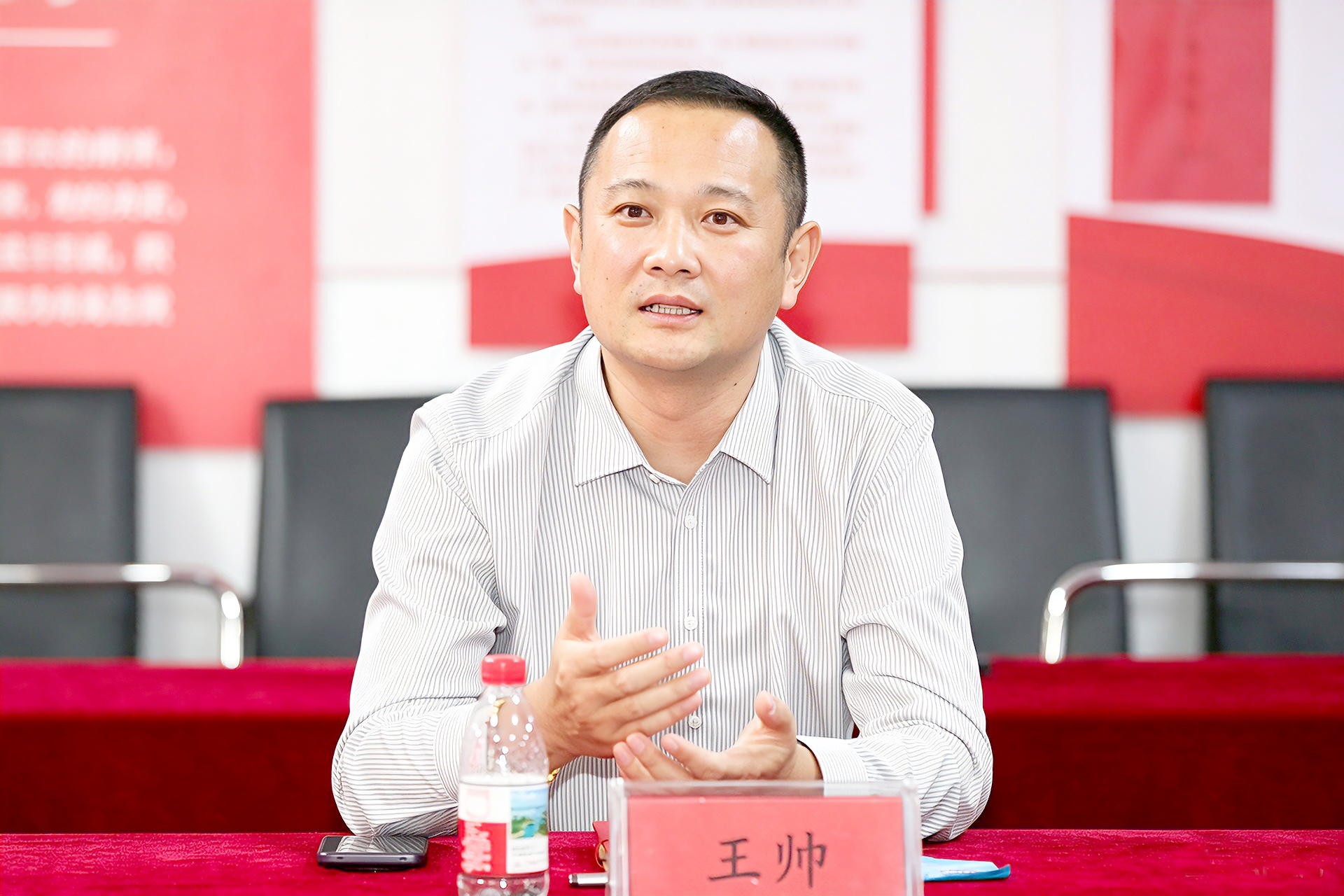 王帅.jpg